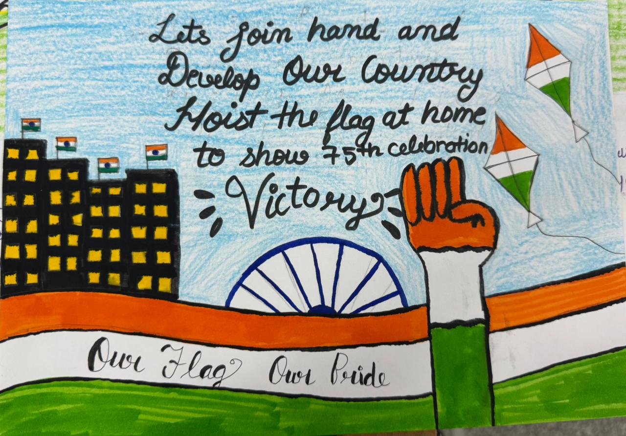 NATIONAL FLAG DAY 2025